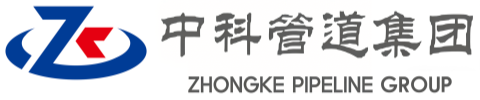 义县中科管道装备集团